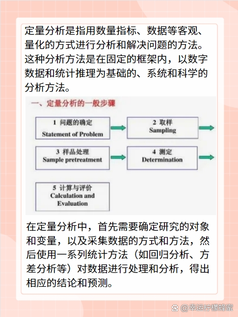 老懷安慰，飲水思源 一板三眼数九宫打一准确生肖，详细解答、定量解答解释落实